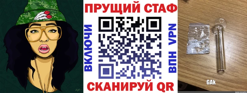 Купить наркотики сайты Дагестанские Огни Псилоцибиновые грибы МЕТАДОН ГАШ Alpha-PVP Меф мяу мяу
