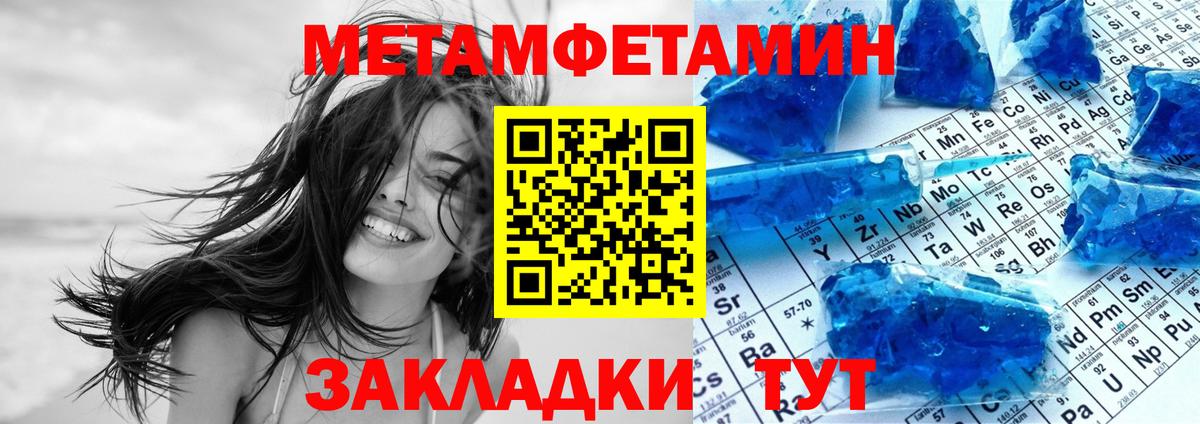 Амфетамин Розовый Дагестанские Огни