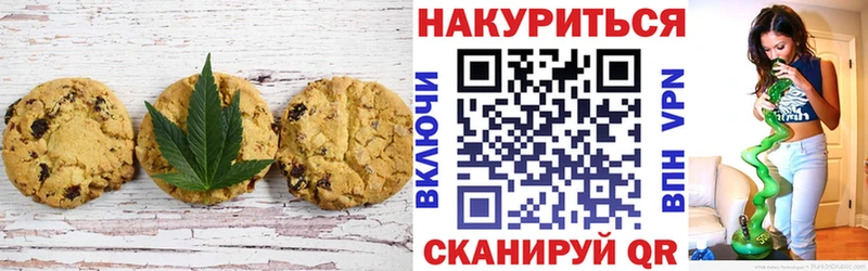Canna-Cookies марихуана  Дагестанские Огни 