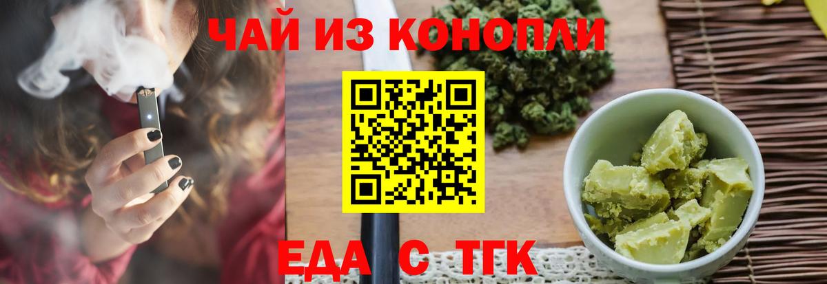 Дагестанские Огни  Cannafood марихуана  Вход с VPN 