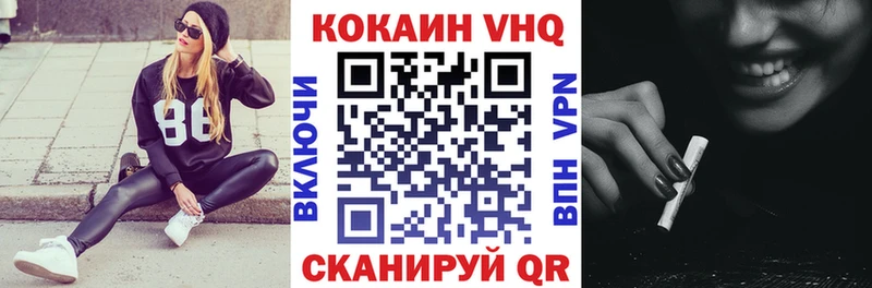 COCAIN 99% мега зеркало Дагестанские Огни