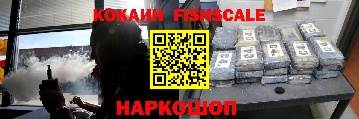 Cocaine Боливия  Вход с VPN  Cocaine  Дагестанские Огни  КОКАИН Колумбийский 