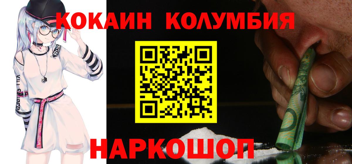 КОКАИН 99% Дагестанские Огни