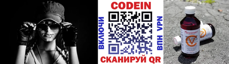 Codein Purple Drank  купить наркотики сайты  Дагестанские Огни 