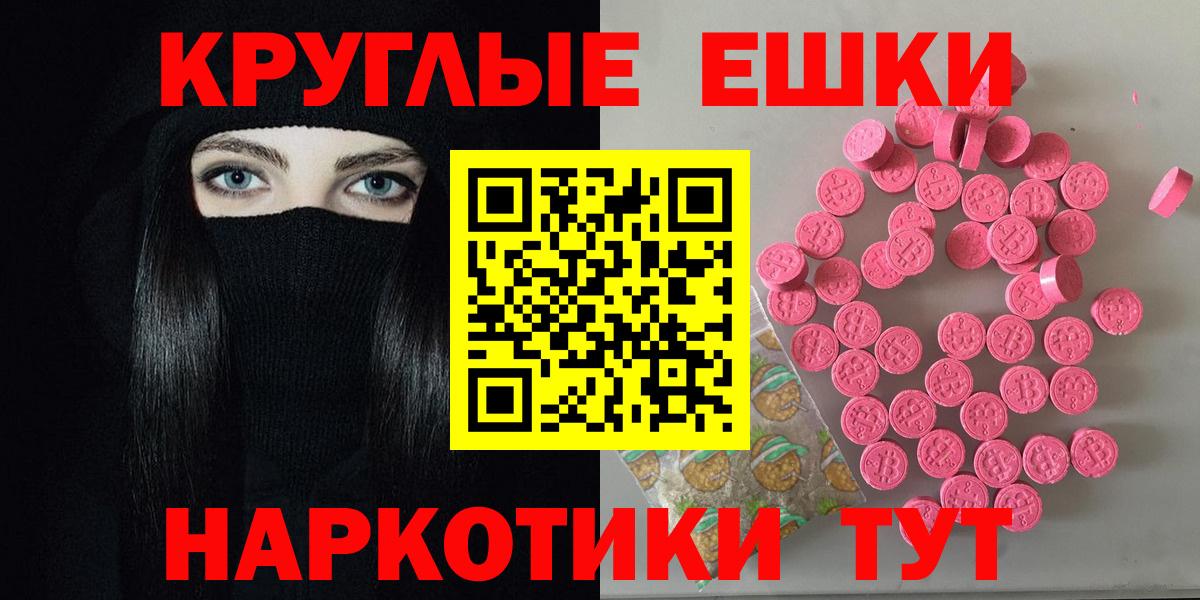 Экстази louis Vuitton  Ecstasy MDMA  Вход с VPN  Дагестанские Огни 