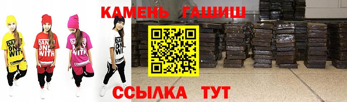 Гашиш убойный  Гашиш Изолятор  Вход с VPN  ГАШИШ  Дагестанские Огни 
