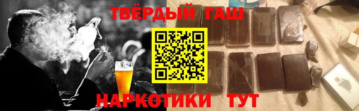 ГАШИШ VHQ Дагестанские Огни