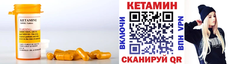 КЕТАМИН ketamine  как найти наркотики  Дагестанские Огни 