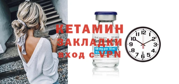 соль курить ск Бугульма