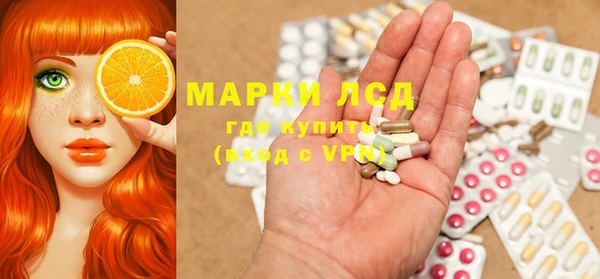 дмт Бронницы