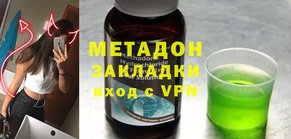 mdma Богородск
