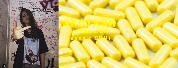 дмт Бронницы