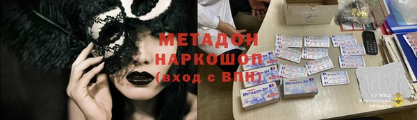 дмт Бронницы