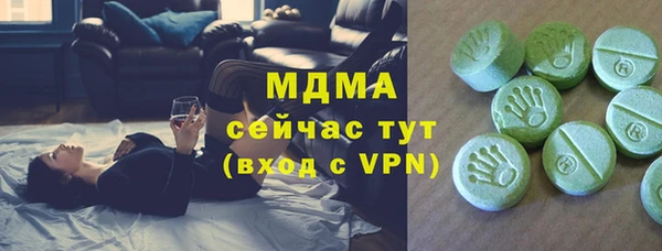 тгк Богородицк