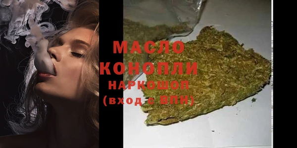 дмт Бронницы