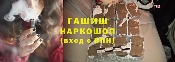 соль курить ск Бугульма