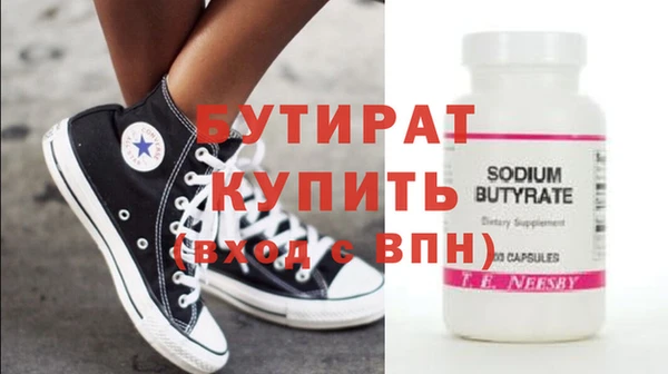 тгк Богородицк