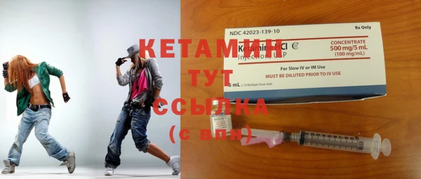 метамфетамин Дедовск