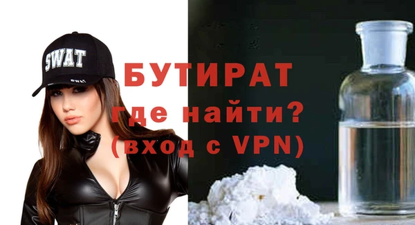 дмт Бронницы
