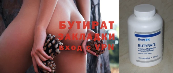 соль курить ск Бугульма