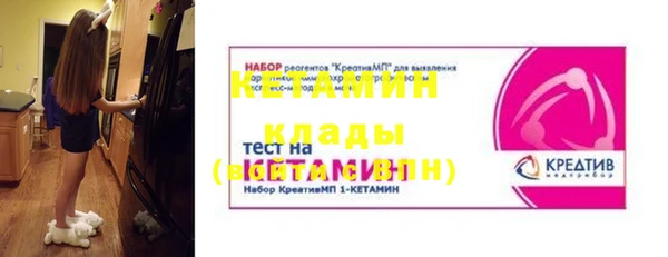 метамфетамин Бородино