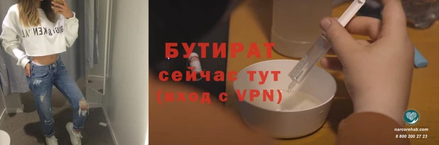 тгк Богородицк