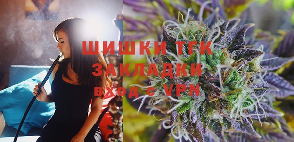 mdma Богородск
