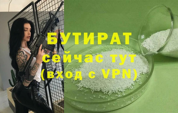 метамфетамин Бородино