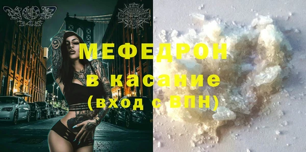 соль курить ск Бугульма