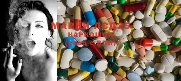 mdma Богородск