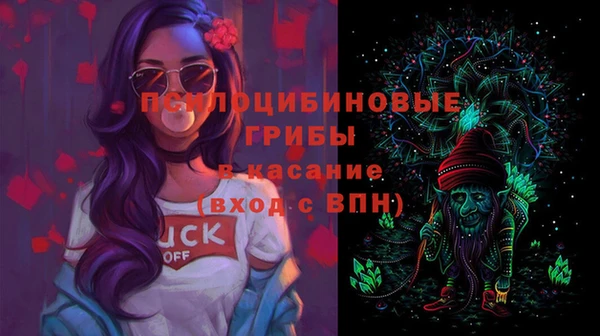 метамфетамин Бородино