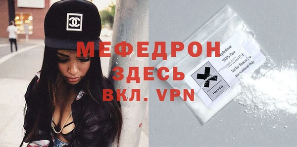 метамфетамин Бородино
