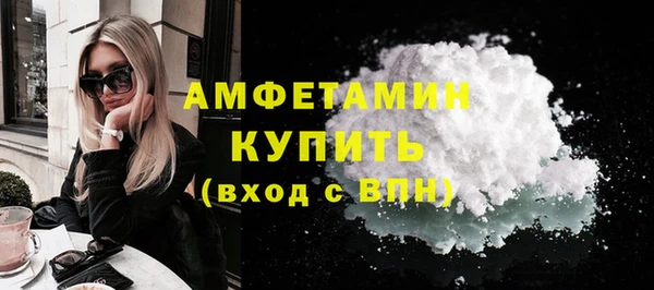 метамфетамин Бородино