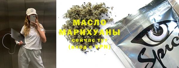 mdma Богородск