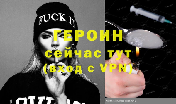 соль курить ск Бугульма