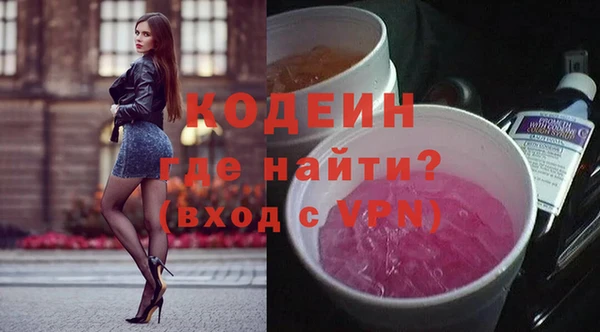 тгк Богородицк