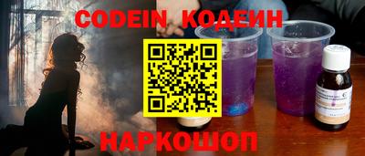 соль курить ск Лесосибирск