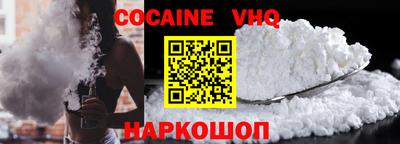 соль курить ск Лесосибирск