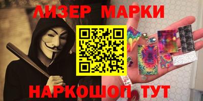 соль курить ск Лесосибирск