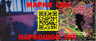 соль курить ск Лесосибирск