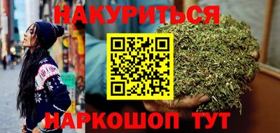 соль курить ск Лесосибирск