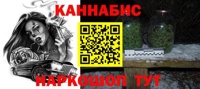 соль курить ск Лесосибирск