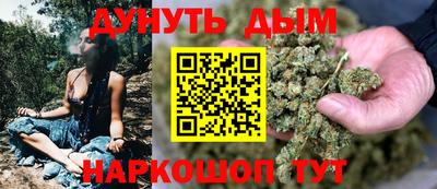 соль курить ск Лесосибирск
