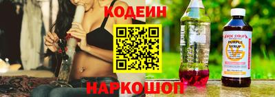 соль курить ск Лесосибирск