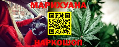 соль курить ск Лесосибирск