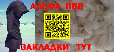 соль курить ск Лесосибирск