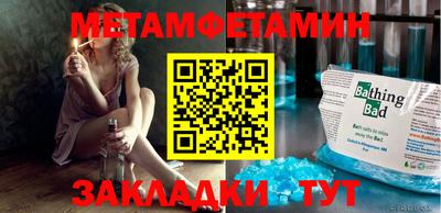 MDMA Ликино-Дулёво
