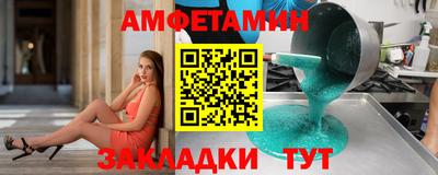 соль курить ск Лесосибирск