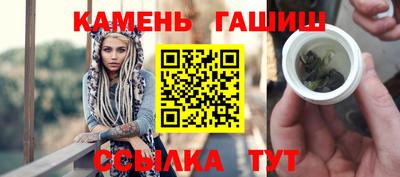 соль курить ск Лесосибирск