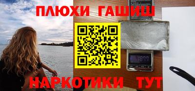 соль курить ск Лесосибирск